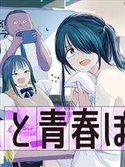 修罗武神漫画免费全集下拉式漫画第1024话