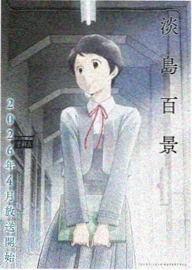 武神天下漫画下拉式在线阅读