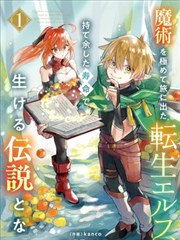 九幽剑尊漫画免费下拉式阅读