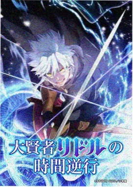 不灭龙魂漫画免费下拉式在线阅读