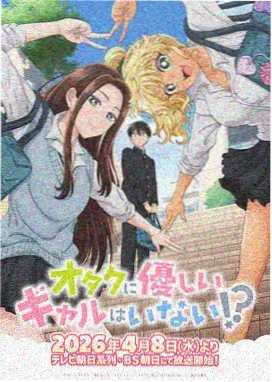 万古神帝漫画热度榜第二