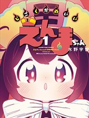 逆天邪神漫画热度榜第三