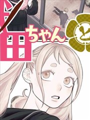 不灭龙魂漫画热度榜第五